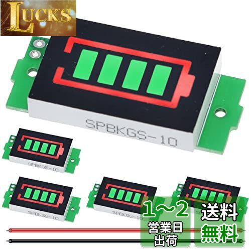 楽天LUCKSDAOKAI 5 個 1/2/3/4/5/6/7/8S リチウム電池容量インジケータモジュール 3.7V 緑色の電池容量 LED ディスプレイボード DIY 用 26AWG ワイヤ付き
