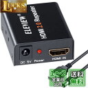 【送料無料】ELEVIEW HDMI 2.0 リピーター HDMIケーブルを延長/中継アダプター HDCP2.2 18Gbps 4K(60Hz)/30m 1080P(60Hz)/60mまで延長可能 hdmiブースター 信号増幅器 USB外部給電可 EHD-612N