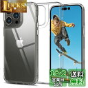 Spigen iPhone14 Proケース クリア ストラップホール付き 9H 背面 強化ガラス 黄変なし 三層構造 米軍MIL規格 耐衝撃 衝撃吸収 tpuバンパー 四隅滑り止め カメラ保護 クォーツ・ハイブリッド ACS04974 (クリスタル・クリア)