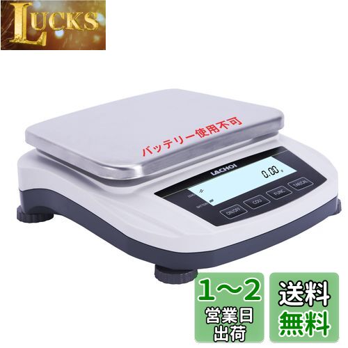 LACHOI ̩Ϥ ǥϤ 0.01g5000g ŻҤϤ ǥ 0.01g 󥻥ȼ ʬŻŷ ̴ ...