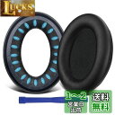 SOULWIT イヤーパッド イヤークッション Bose Triport 1 (TP-1) Triport 1A (TP-1A) Around-Ear 1 (A...