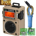 ZHIWHIS スピーカーBluetooth 超小型短波ラジオ MicroSDカード対応 FM/AM/短波/ワイドFM DSP高感度 タイマー/目覚まし時計/USB-C充電式/技適取得済/10時間連続再生 BCLラジオ アウトドア キャンプ