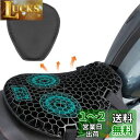 バイクシートクッション【第2世代】 Tomistan ゲルクッション 快適 衝撃吸収 3Dメッシュシートカバー 人間工学 快適なツーリング 断熱 日焼け止め 濡れ防止 換気 バイク シートカバー (前席用-M)