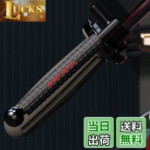 【送料無料】SPIRIT BEAST バイク ブレーキレバーカバー レバーラップ 100mm 汎用 2本1セット (ブラック)