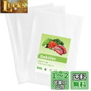 Gokilife 真空パック袋 10×20cm×100枚入り 真空パック機専用袋 しんくうぱっく袋 真空パック ロール 真空ビニール エンボス加工 真空包装袋 専用抗菌袋 脱気密封 鮮度長持ち 食品保存 低温調理PA+PE安全素材 家庭用 業務用