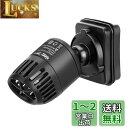 【送料無料】hygger ウェーブポンプ 水流ポンプ 水中ポンプ 水槽ポンプ アクアリウム 回転式 水槽循環ポンプ 強力 安定 波メーカー マグネット吸盤 淡水・海水 水族館/水槽/家庭魚屋/養魚場 サンゴ/熱帯魚/溪流魚