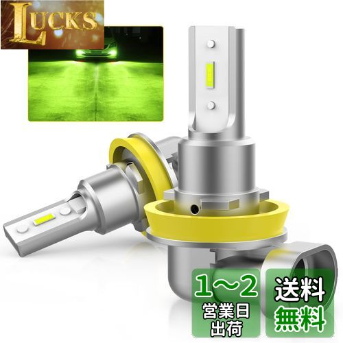 GOSMY LED ե H8 / H11 / H16 (񻺼) 󥤥 2000LM LED ե CSP1860...