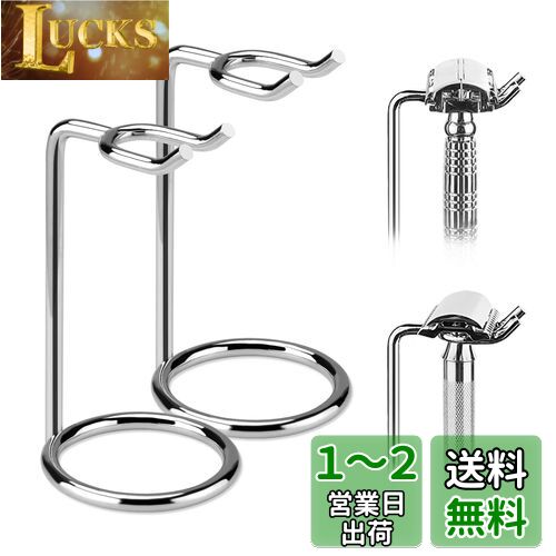 Linkidea 2個パック ステンレススチール 安全カミソリスタンド ブラシシェービングホルダー デラックスメンズシェービングホルダーベース ブラシとカミソリホルダースタンド 滑り止めベース付き (1プロング) Linkidea 2個パック ステンレススチール 安全カミソリスタンド ブラシシェービングホルダー デラックスメンズシェービングホルダーベース ブラシとカミソリホルダースタンド 滑り止めベース付き (1プロング)
