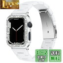 バンド+ケース セット 対応Apple Watch Series 8 41mm/7 41mm バンド アップルウォッチ 8 2022 カバー 樹脂+PC材質 お...