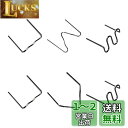 ZKTOOL 6種類 600個 ユニバーサル電熱ピン 溶着ピン 溶接ステープル 溶接機用修理ツールセット プラリペアキット プラスチックリペアキット バンパー修...
