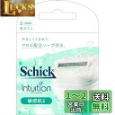 Schick(シック)イントゥイション 敏感肌用 替刃(3コ入)カミソリ 女性