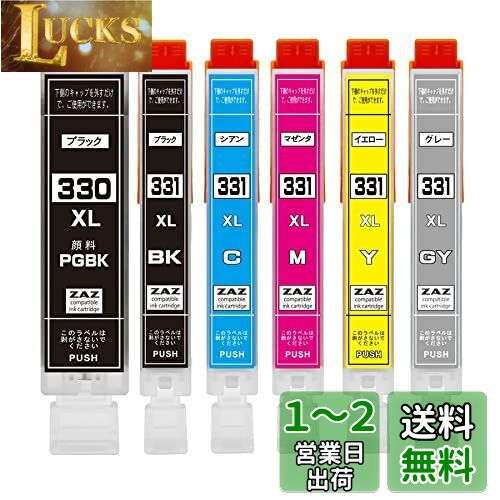 BCI-331XL+330XL/6MP 互換インク TS8530 TS8630 TS8730 BCI-331 BCI-330 6色 1セット BCI-330XLPGBK/BCI-331XLBK/C/M/Y/GY 大容量XLタイプ ICチップ付き 残量表示可能 ink-810