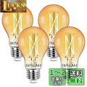 BESLAM LED電球 フィラメント電球 調光器対応 E26 60W形相当 電球色 2700K 806lm LED 調光 電球 エジソン電球 エジソンランプ ...