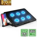 LiANGSTAR ノートパソコン冷却パッド 6つ冷却ファン ノートPCクーラー 7段階高さ 角度調整 風量調節 冷却台 2つUSBポート 静音 スマホンスタンド付き 最大17.3インチまで対応 (Blue)