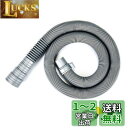TiCoast 洗濯機排水ホース ホール直径32-42mm 自動洗濯機用ホース 自動排水 ホースクランプ付き 粘着テープ付き 排水ホース 通用 延長ホース 水漏...