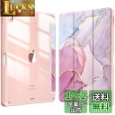【送料無料】Fintie iPad Air 11インチ ケース M2 (2024 第6世代) / Air 5/4 ケース 2022/2020 10.9 インチ 透明バックカバー Apple Pencil 収納可能 ワイヤレス充電対応 三つ折スタンド スリープ機能 軽量 薄型 傷つけ防止 PU合成レザー TPU(柄 X マーブルピンクA)