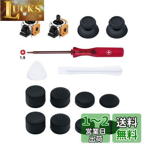 Mcbazel 15 In 1 PS5コントローラー用 修理キット PS5 コントローラー スティック 修理部品 スティック2個 アナログキャップ2個 ジョイスティックグリップ8個 コントローラー交換部品 PS5コントローラーと互換性があり 修理ツールキット付き Mcbazel 15 In 1 PS5コントローラー用 修理キット PS5 コントローラー スティック 修理部品 スティック2個 アナログキャップ2個 ジョイスティックグリップ8個 コントローラー交換部品 PS5コントローラーと互換性があり 修理ツールキット付き