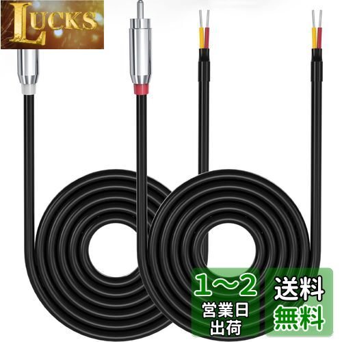 ԡ֥ Ѵ 2m 2 18AWG RCA ԥü Х Ѵ °ץ饰 wuernine ֥ե ԡ ...