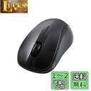 エレコム マウス ワイヤレスマウス Bluetooth 3ボタン Sサイズ 抗菌 ブラック M-BY10BRKBK