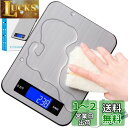 BOMATA(ボマタ) はかり デジタル 1g単位 15kg 表面防水 防汚 充電式 風袋引付き mlモード付き 最新の設計と工芸 ステンレスと強化ガラスの複合...