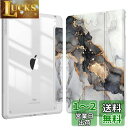 Fintie iPad 9.7 2018 2017 / Air 2 / 1 ケース 透明バックカバー Apple Pencil 収納可能 三つ折スタンド スリープ機能 軽量 薄型 傷つけ防止 PU合成レザー TPU 第6 / 5世代対応 (柄Xマーブルブラック)
