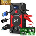 FNNEMGE ジャンプスターター電流6000A 26800mAh エンジンスターター(すべてのガソリン車/10.0Lディーゼルエンジン車)、USB QC3.0 急速充電 よび3モードLED懐中電灯付き.PSE認証済み