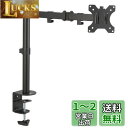 オーム電機 モニターアーム OA-SMA01-K 01-3991 OHM ブラック