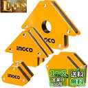 INGCO(インコ) 溶接マグネット 溶接 マグネット 溶接ホルダー 7個入り(L+M+Sサイズ) 磁気溶接ホルダー 溶接用マグネット AMWH7002