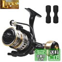 SHADDOCK スピニングリール 海釣り 3000番 遠投リール バス シーバス ジギング 初心者最適 全金属 12BB 5.2:1 耐衝撃 最大ドラグ力10...