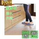 Windecood キッチンマット 半透明 拭ける クリアマット PVCマット チェアマット 床暖房対応 1.5mm厚 お手入れ簡単 ソフト エンボス加工 滑り止め カットできる 防水 汚れ防止 撥水 (45×160)
