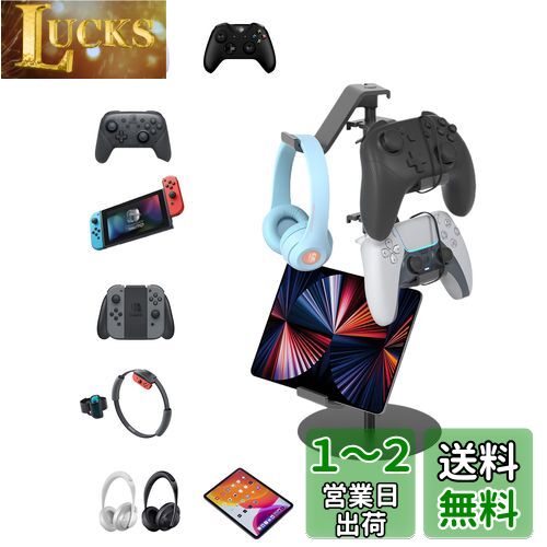 COWBOX ゲームコントローラー収納ラック ブラック コントローラー スタンド 置いたまま充電可能 卓上 ヘッドホンスタンド 組み立て簡単 ( ブラック) (black) COWBOX ゲームコントローラー収納ラック ブラック コントローラー スタンド 置いたまま充電可能 卓上 ヘッドホンスタンド 組み立て簡単 ( ブラック) (black)