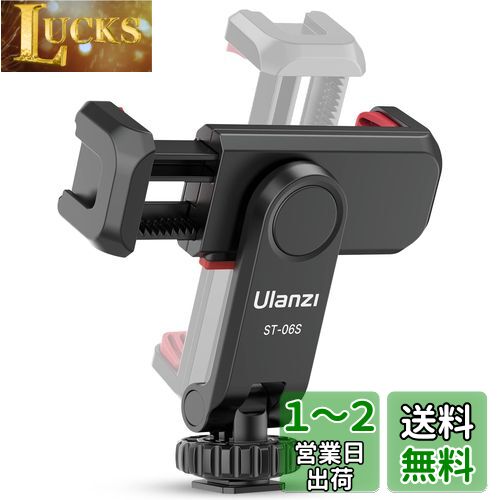  Ulanzi 饹ޥۥ˥ޥ 360ž Ĵ ޥۥۥ ꡼塼դ ľ֥饱å 1/4ͥ...