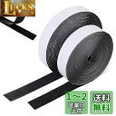 YFFSFDC 面ファスナー 両面テープ付き 幅20mm×長5M 2本セット 強粘着裏糊付 粘着力強い オス メス 防水 耐熱 DIY用 網戸用 車用 業務用 ...