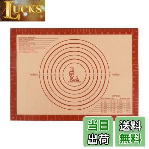 【送料無料】SUPER KITCHEN クッキングシート オーブンシートクッキングマット 製菓マット 食品級シシリコンマット キッチン パン/クッキー/ピザ ベーキングマット 電子レンジ 対応 耐熱 プレースマット (赤，42×30cm)