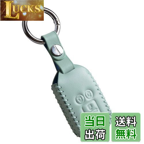 【送料無料】[YANMW] スズキキーケース 両側スライドドア専用 キーホルダー 適合スズキ新型スペーシア 新型スペーシアカスタム ソリオ フレアワゴン スマートキーケース キーカバー 本革キーホルダーレディース かわい (4ボタン、ライトグリーン)