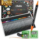 Ohuhu メタリックペン 筆先 24色セット 筆タイプと細字 水性 1-4mm メタリック色 キラキラ メタリックカラー DIY サプライズボックス アルバム...