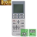 【送料無料】PerFascin 代用リモコン replace for Panasonic パナソニック エアコン A75C3639 CWA75C3640X CS...