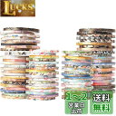 YUBX マスキングテープ 80個以上 ランダムパターン セット 非常に細かい 和紙テープ ふくぶくろ 金箔押し DIYクラフト ジャーナル 手帳 プラン ナー...