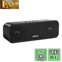 【送料無料】Bluetooth スピーカー ワイヤレススピーカー IPX7防水 ブルートゥーススピーカー 重低音 36時間連続再生 TWS対応 ポータブル Bluetooth5.0 /TFカード/AUX対応/マイク内蔵 USB Type-C充電 ハンズフリー通話