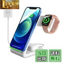 【送料無料】WINGO TIMES ワイヤレス充電器3in1 15W急速 置くだけ充電 Apple Watch/Airpods充電対応 cellphone 8/...