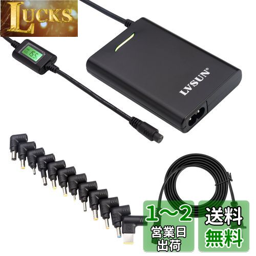 LVSUN 45W [PSE認証済品] 超薄型 汎用ノートパソコン ACアダプター互換対応 vaio acアダプター 10.5 Asus 19.5V Sony 10.5V HP Compaq 19V Compaq 18.5V HP 19.5V Toshiba 15V Acer 19V Samsung 19V Dell 19.5Vなど互換代用電源アダプタ チャージャー ブラック