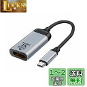 xiwai USB-C Type C - HDMIケーブル HDTVアダプター 4K 60hz 1080p タブレット&電話&ノートパソコン用