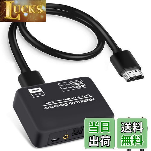avedio links HDMI 音声分離器 4K 60Hz HDMIオーディオ分離器 HDMI 2.0b/ARC対応 光デジタル/SPDIF/3.5mmジャックステレオ ハイレゾ Blu-ray・TVボックス用 分離機 オーディオで臨場感溢れる映像を実現！光ファイバーケーブルを含む