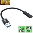 【送料無料】USB 3.1オス Type C メス 変換ケーブル USB タイプC変換アダプタ オスメスコード 最大10Gbps高速データ転送 3A急速充電 wuernine ナイロン編み 高耐久 Surface PRO LTE Windows10 Ipad Pro Mac Book Proなど対応 10cm