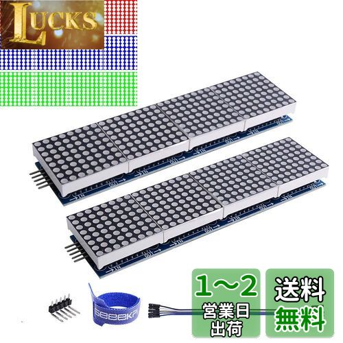 GeeekPi 2ѥåMAX7219 8x32ɥåȥޥȥåMCU 4 in 1 LEDǥץ쥤⥸塼Arduino/Ras...