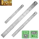 Bestgle ステンレス定規 直尺 測定工具 直線 長さ測定 金属定規 直線用定規 ストレート定規 ルーラー 直尺 測定スケール 建築図面用 文房具・オフィス...