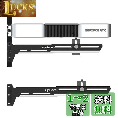 upHere 汎用ビデオカードホルダー GPUブレースサポート グラフィックカードを固定する GPUを支える グラボ 支え棒 白&黒「G27654」