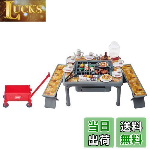 タカラトミー リカちゃん もくもくジュージュー にぎやかバーベキュー 【日本おもちゃ大賞2021 共遊玩具部門 優秀賞】 着せ替え おままごと おもちゃ 3歳以上