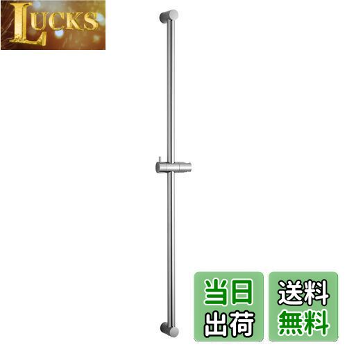 【送料無料】OFFO シャワースライドバー 長さ1000mm スライドバーの設置距離は600mmから1000mmまでに調整可能です。 スライドバー付シャワーフック シャワ角度調節可能 浴室用クロムめっきのステンレス製品 全長100cm