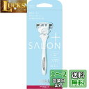 シック Schick ハイドロシルク サロンプラス ホルダー (刃付き) 女性用 カミソリ スキンガード ホワイト 1個 (x 1)